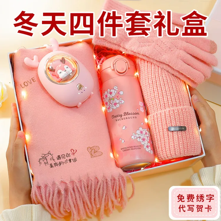 中秋节生日礼物送女生女友朋友老婆闺蜜女老师的实用高档冬天围巾