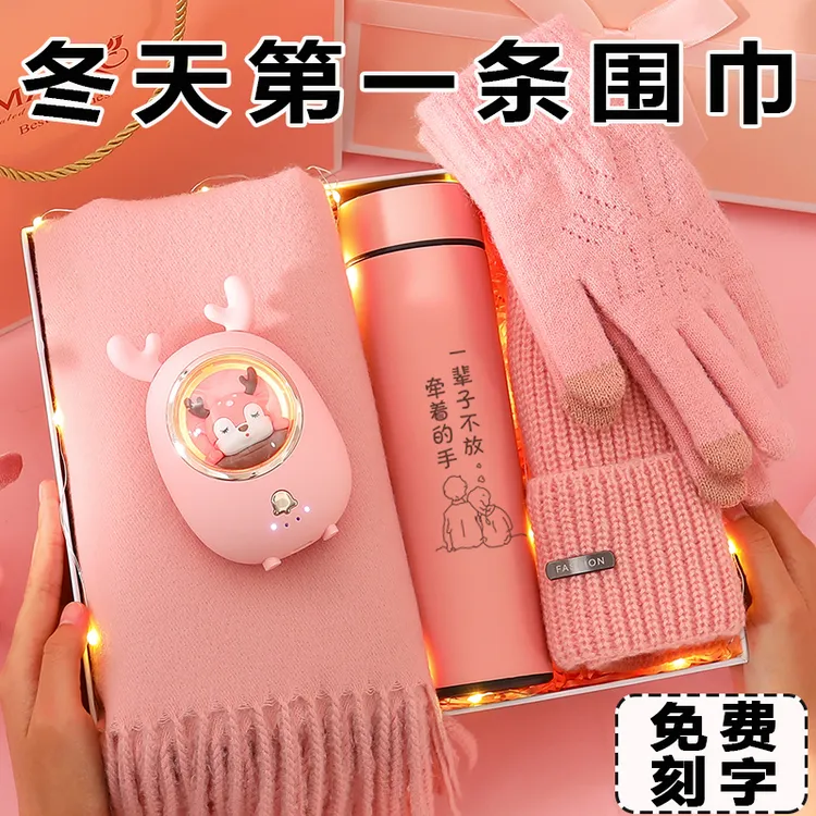 中秋节生日礼物送女生女友老婆闺蜜给女朋友的实用高级感围巾礼盒