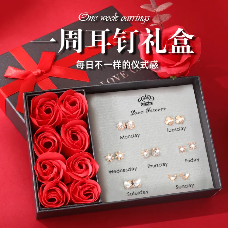 足银耳饰 999银七夕情人节生日礼物送女生女朋友老婆闺蜜一周耳钉
