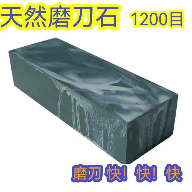 磨刀石厨师专用厨房用家用工具磨石户外新款磨刀器清洁球厨房用品