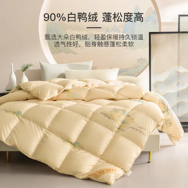 HONREN/鸿润新款国风羽绒被90%白鸭绒被子冬数码印花保暖床上用品