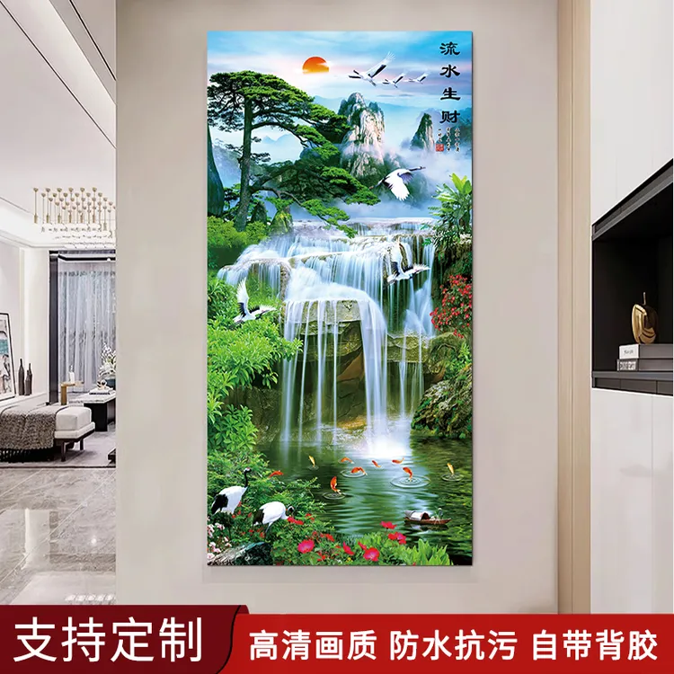 流水生财山水风景画墙贴玄关装饰画自粘客厅走廊3d立体贴画墙壁纸