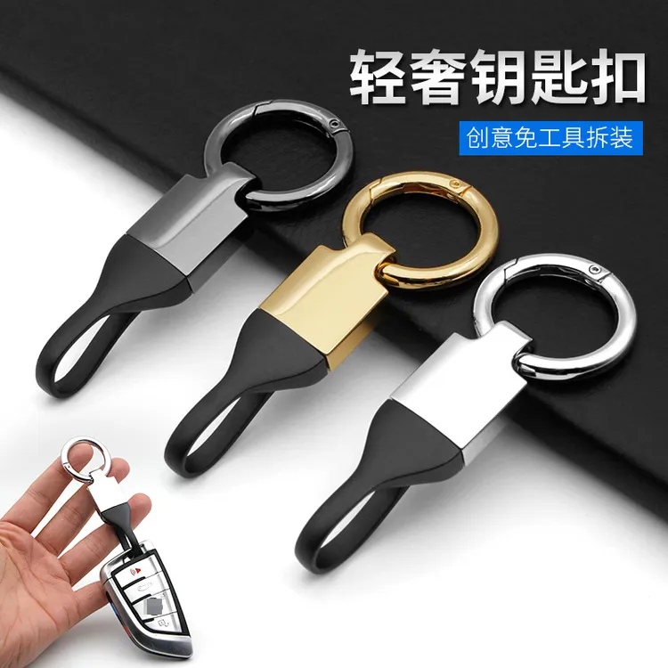 25年爆款创意防丢钥匙扣无螺丝免工具安装合金男士钥匙扣汽车风格