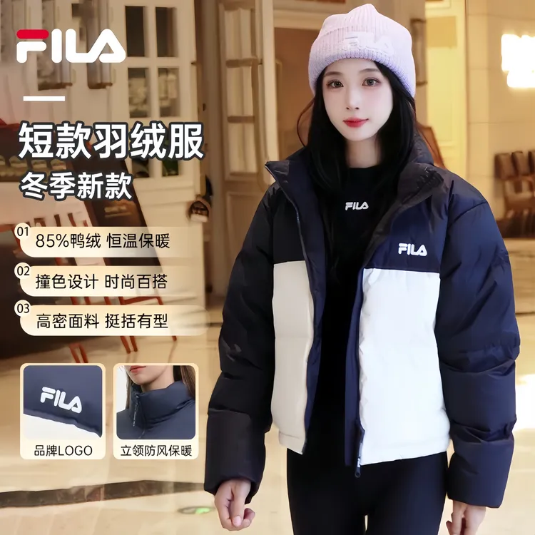 【杨幂同款】斐乐女士冬季新款运动百搭外套羽绒服短款F61W549997