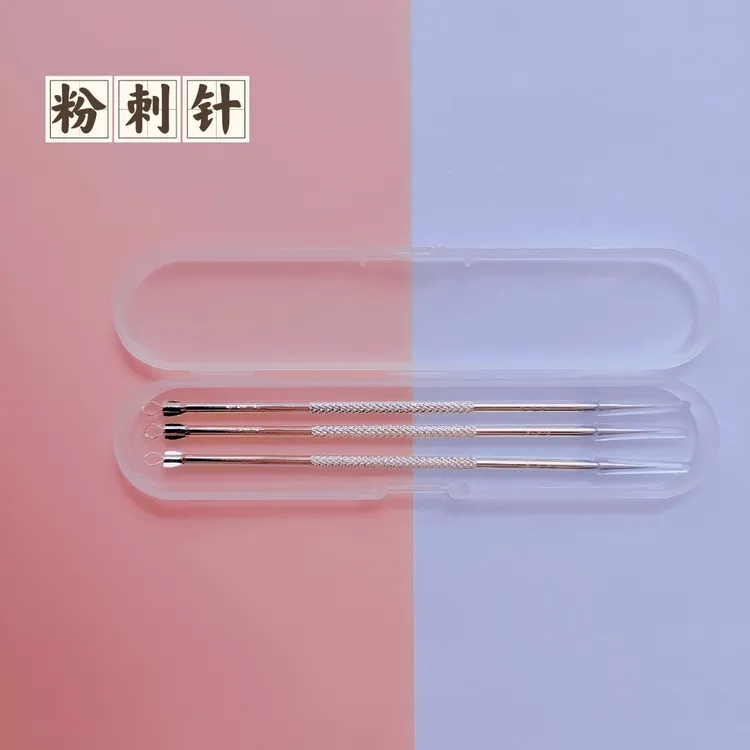 粉刺针套装挤痘痘黑头工具化妆暗疮针尖尖脸部专用美容针用具配盒