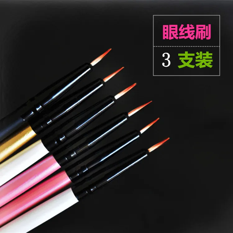 眼线刷精细便携装眼线液刷子眼线膏刷眼线笔刷画眉刷化妆刷套装