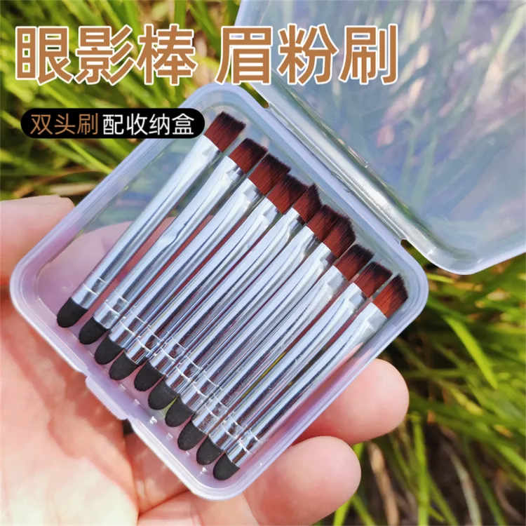 双头斜角眉刷迷你小眉毛刷眼影刷眼影棒眉粉刷眼部画眉精准眉膏刷