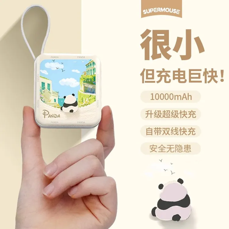 自带线充电宝新款超薄小巧便携式10000毫安快充适用小米华为苹果