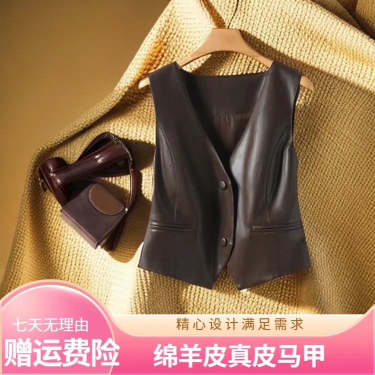 海宁真皮马甲女2025秋季新款绵羊皮背心坎肩V领修身显瘦百搭上衣