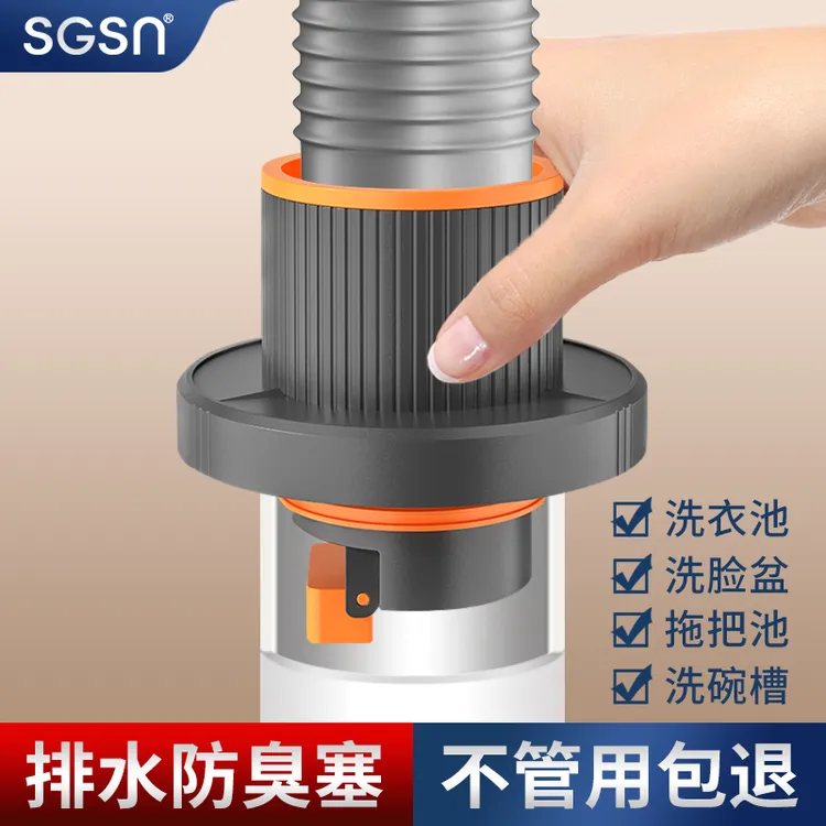 面盆下水管道防臭密封塞厨房洗菜盆洗衣机排水管防返臭神器密封圈