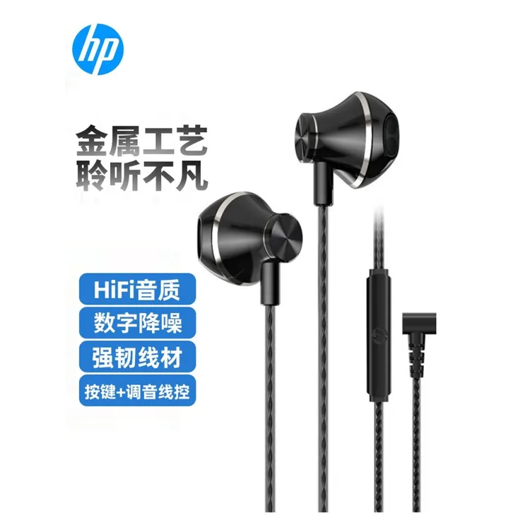 通用有线运动耳机t-typec接口3.5圆孔带麦克风手机平板笔记本挂脖
