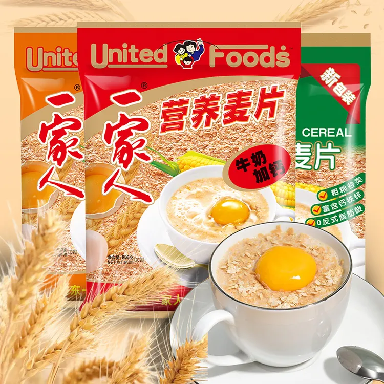一家人 鸡蛋牛奶高钙澳洲营养麦片600g即食代餐谷物冲饮燕麦片