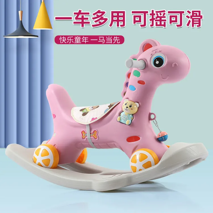 木马宝贝摇摇马婴儿大号1-5岁宝宝生日礼物大号两用带音乐滑行车