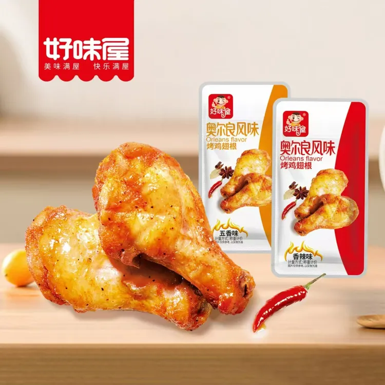 【买10送8】奥尔良鸡翅根香辣五香鸡翅根即食真空夜宵充饥零食