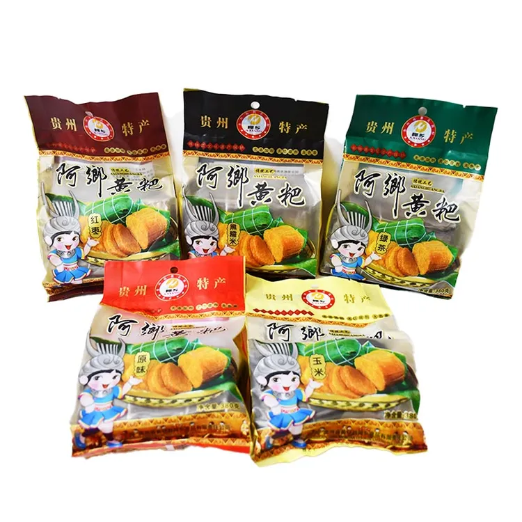 axiang/阿乡贵州老字号&非遗纯手工制作地方特色美食&黄粑
