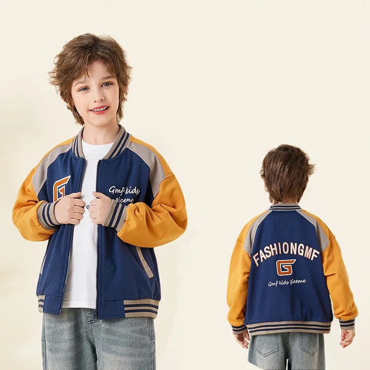 男童潮款外套2024秋季新款中大童潮流时尚百搭棒球服男孩6-12岁