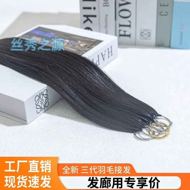 福利款越南发三代真发接口小齐无痕隐形真发一片式发片