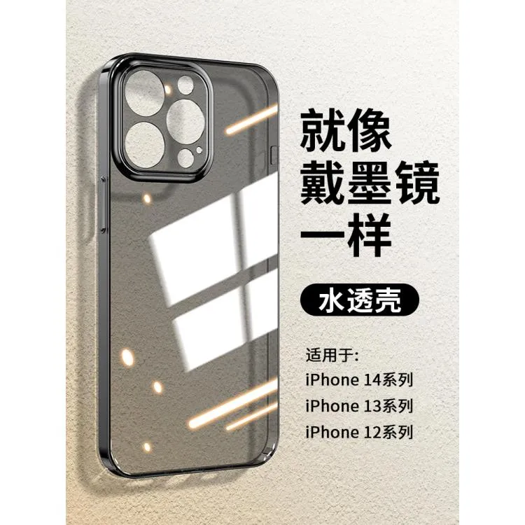 不发黄适用苹果15promax超薄16Pro手机壳14pro高清13pro透明硬