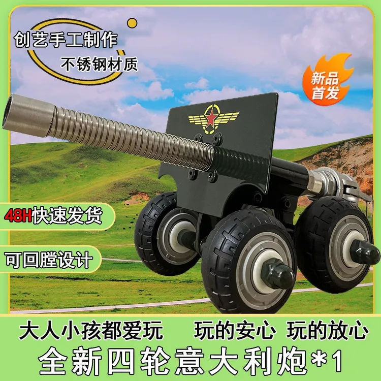 纯手工意大利炮迫击炮放炮鞭炮新年礼物家居摆件玩具回膛模型