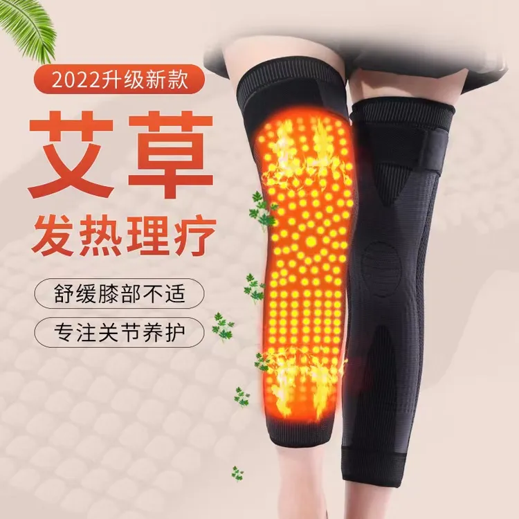 【粉丝福利买一送一】艾草护膝盖护套发热保暖老寒腿男女护膝关节