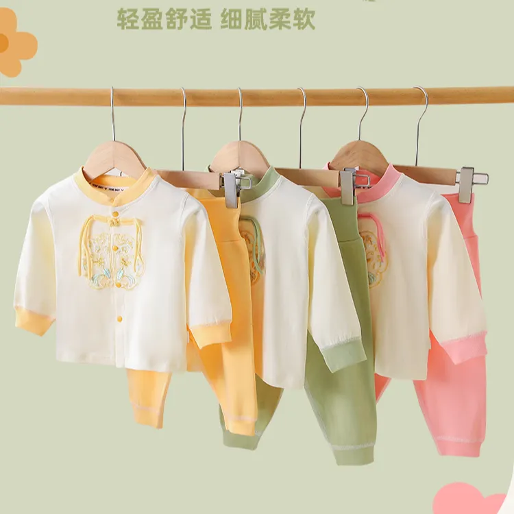 haquhou/哈趣猴【新中式】国风新款春秋立领内衣新生儿宝宝高腰护肚