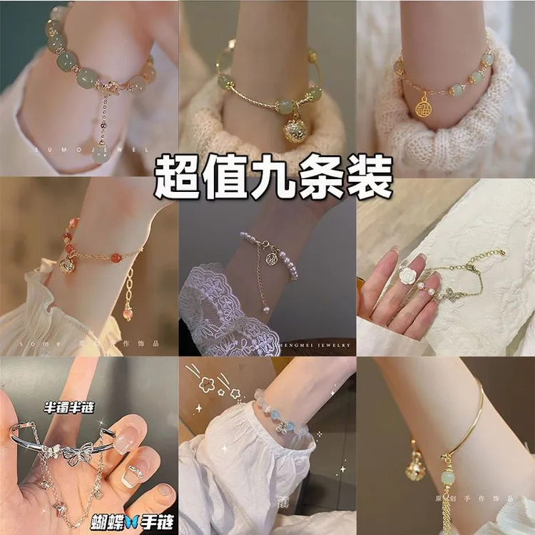 合金仿水晶吊坠 新款ins小众设计闺蜜金丝铃铛吊坠闺蜜手镯手链女