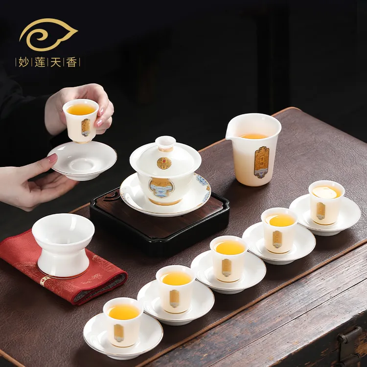 妙莲天香轻奢鎏金吉祥如意高档冰种玉瓷茶具套装整套功夫茶具
