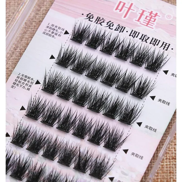 免胶自粘假睫毛羽扇款自然浓密卷翘硬梗单簇自嫁接新手初学者睫毛