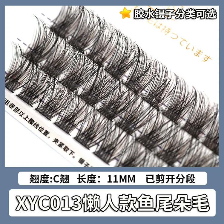 XIAOEMO/小混合装恶魔眼睫毛推荐懒人假睫毛浓密混合装自嫁接自粘