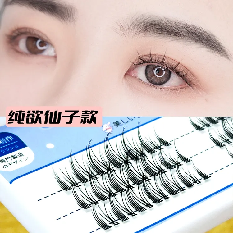 探睫小朵恶魔款细梗假睫毛仿真自然单簇嫁接假眼睫毛胶水镊子可选
