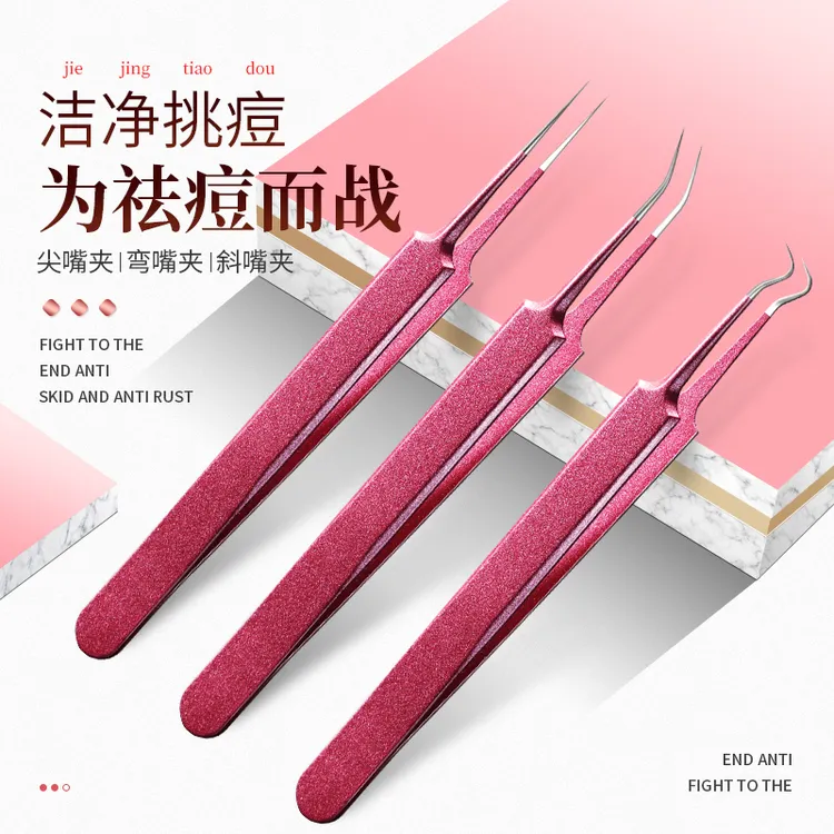 美容院专用去黑头暗疮针工具套装粉刺针细胞夹排挑祛闭口痘痘镊子