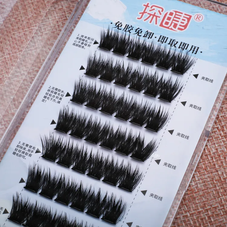 自粘免胶水假睫毛超浓密款五层超新手大容量分段式羽扇假眼睫毛
