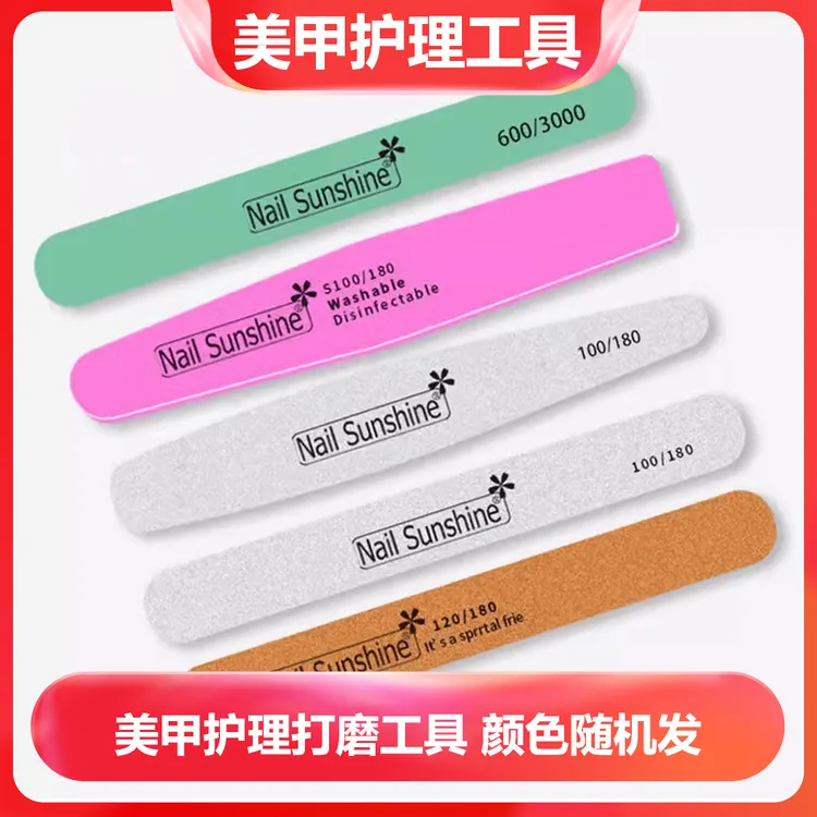 菱形护理打磨工具双面磨砂条打磨条抛光条海绵搓条磨指甲砂条耐用