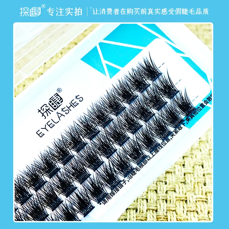 羽扇轻盈卷翘硬梗分段式睫毛女自然浓密自嫁接懒人三部曲浓密