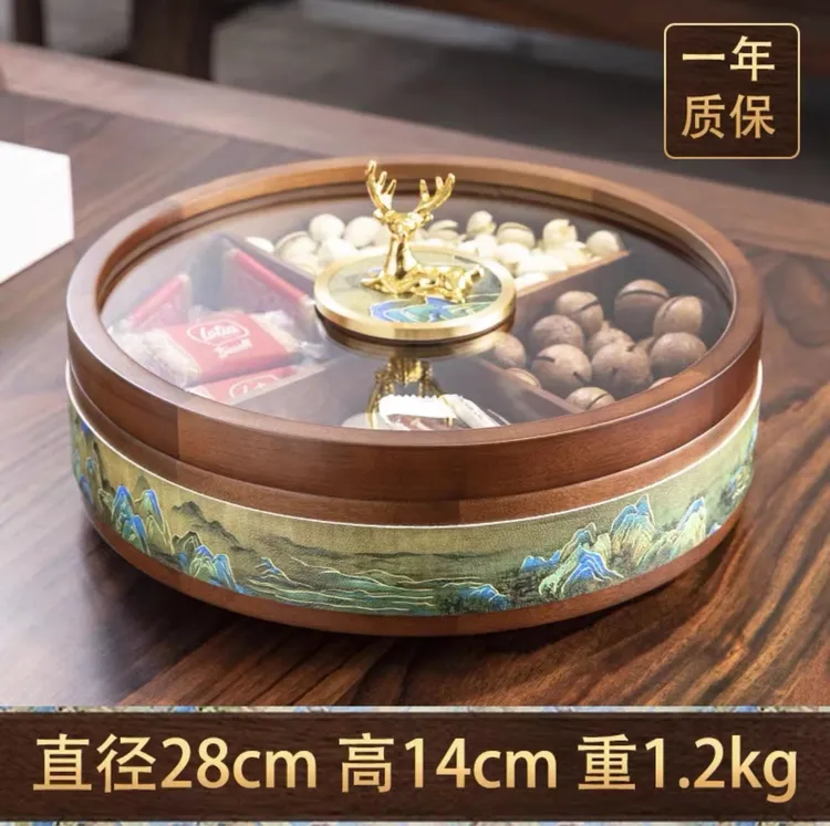 实木干果盒客厅家用分格带盖零食坚果盘结婚高档千里江山2025新款