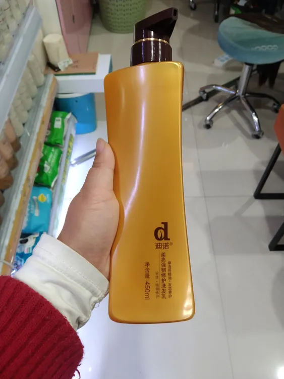 买一赠一迪诺450ml珍稀精油柔亮强韧修护洗发乳精油发芯养护