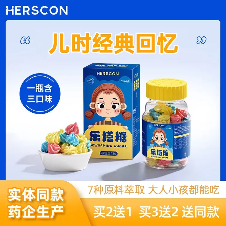 8090后经典回忆儿童成人乐塔糖宝塔约糖40粒/瓶升级版