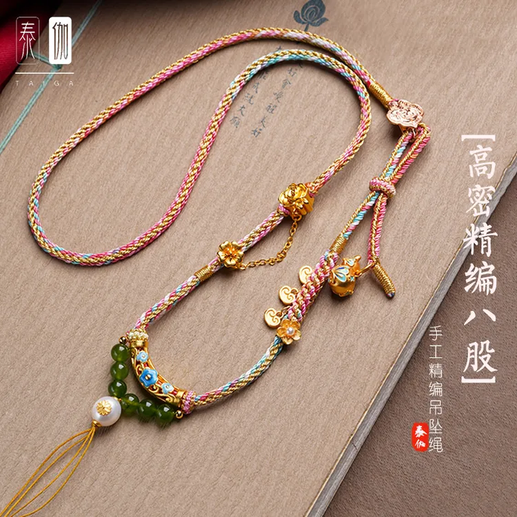 合金布艺项链 泰伽藏式高密精编八股手工吊坠绳新中式中国风TG272