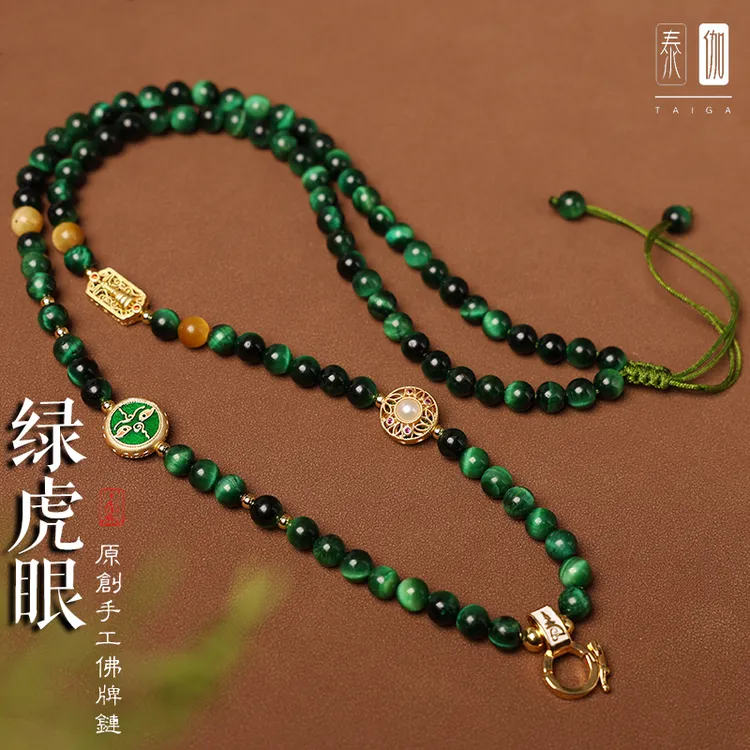 铜合金项链 绿虎眼新中式国风藏式汉服项链创新佛牌链子 吊坠挂绳