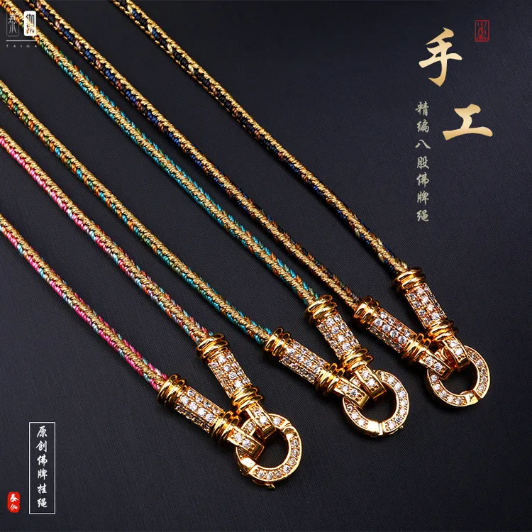 合金项链 泰国手工精编八股佛牌挂绳轻奢小众民族风镶钻唐卡绳