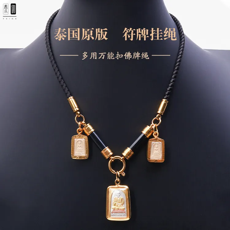 钛钢亚克力项链 泰伽原版圆管挂绳双头边挂吊坠绳不锈钢 七七同款