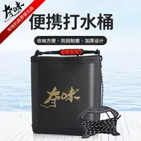 夺味防漏钓鱼桶打水桶大号户外加厚白色手提鱼箱水桶鱼护桶耐用
