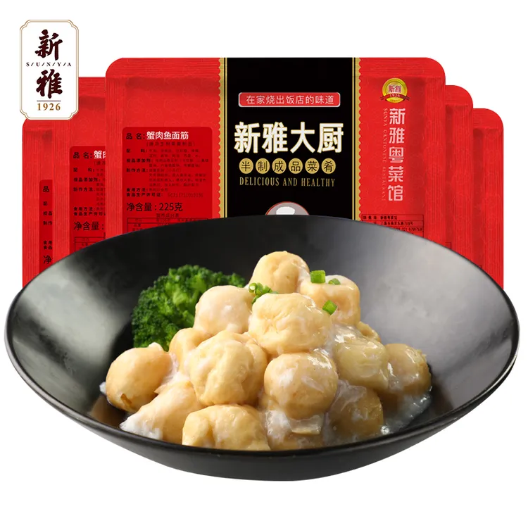 严选三鲜鱼面筋【5盒更划算】半成品组合装免洗冷冻调理