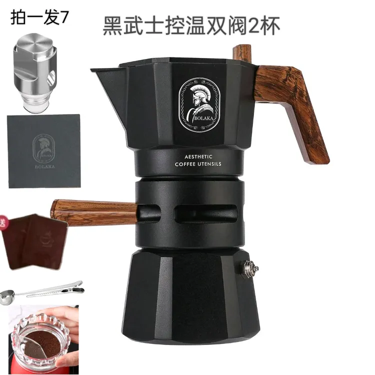 摩卡壶双阀三代控温恒温高压意大利进口户外家用咖啡器意式套装