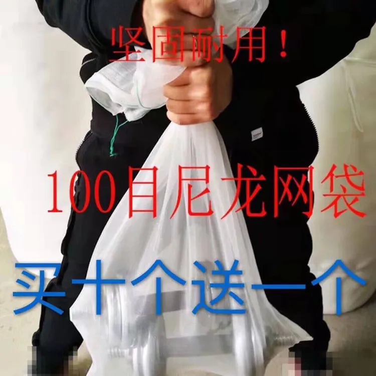 火腿防虫网袋透气防苍蝇晒火腿牛干巴腊肉腊鸭腊肠防鸟带网袋牢固