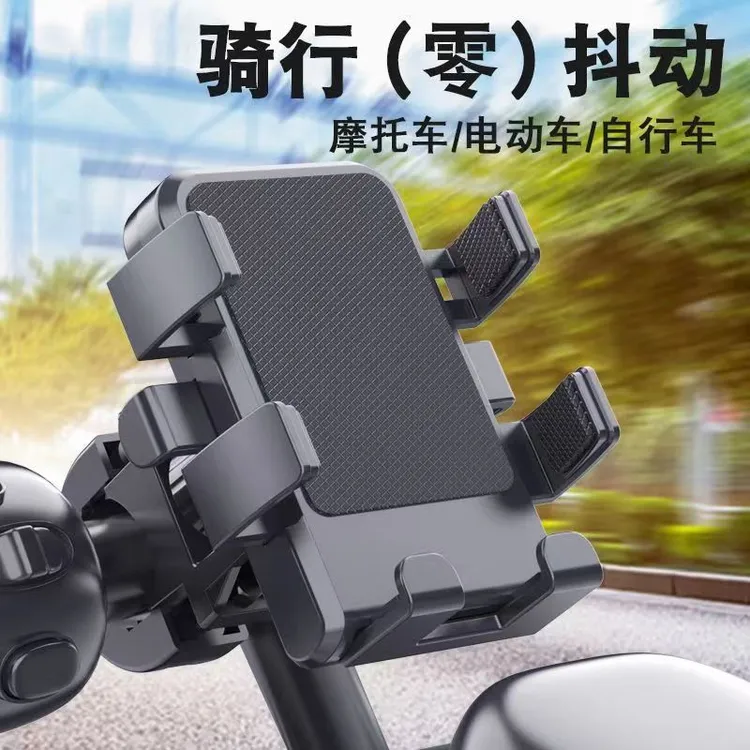 新款骑行电动车导航手机支架可旋转自行车摩托车电瓶车通用卡扣式