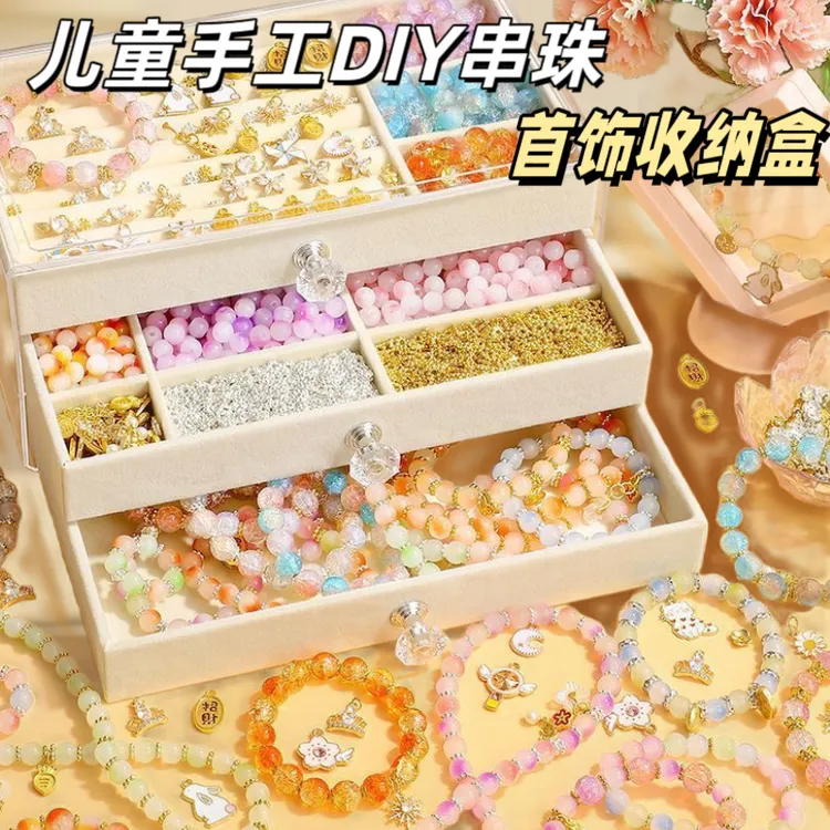 61串珠手链diy儿童玩具材料女孩子的生日礼物穿珠子礼盒自制手链