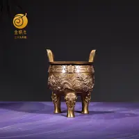 金蜗牛10#龙纹鼎精铜铜器居家玄关办公室书房摆件礼品铜工艺品