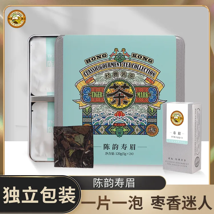 虎标陈韵寿眉白茶茶叶太姥山白茶独立片装120g铁盒装