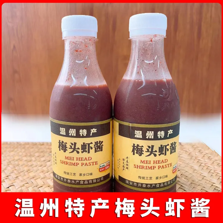 温州特产梅头虾酱380克虾籽酱蒸肉虾子酱食用特色风味